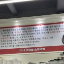 유성 가마솥순대 이미지