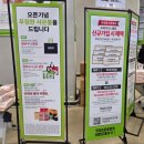 파란만잔 - 마포구 대흥로 60 | 파란만잔