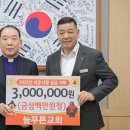 푸른교회 이미지