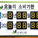 (주)후드원