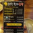 하모리-30 이미지