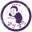 태창떡방앗간