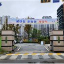 성산초등학교 이미지