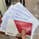 포레스트법무사 | [내집마련] 신축아파트 집단 대출 및 잔금납부 후기 (Feat, 사송역 우미린 포레스트)