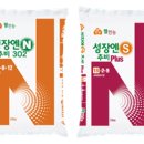 주식회사 팜한농 이미지