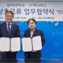 상지인력