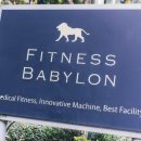 100휘트니스 | 여의도헬스장 찾는다면? 운동 만족도 100% 바빌론휘트니스 여의도본점 후기