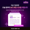 53사 방공대대 마트 | 외식업 사장님 식자재 다중 주문 고민 끝 부산식자재마트 차별화상회 하나로 종결