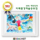 모전지역아동센터 이미지