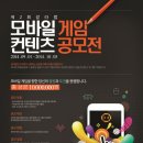 (주)갈라랩 이미지