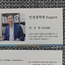 "개띠운세보기" 개띠2023년운세풀이,개띠삼재,개띠궁합,개띠와잘맞는띠상극띠,개띠나이-사주명리학교수의운세풀이 이미지