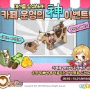 ㈜통카페 이미지