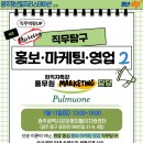531마케팅