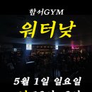 CLUB GYM 이미지