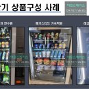 삼구인화원 이미지