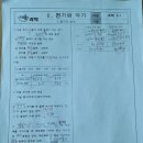 채움차수학학원