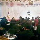 제주특별자치도재향군인회 이미지