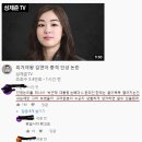 성제준tv: 피겨여왕 김연아 충격 인성 논란 이미지