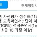 연세행정사사무소 이미지