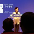 일산병원 이미지