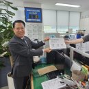 박성현 전 여수광양항만공사 사장&#34; ... 광양시장 출마 도전장 !! 이미지