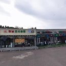 햇님떡방 - 서구 한중1로 14 | 햇님떡방
