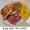 워나스 브런치 네이버블로그