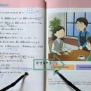 다락원 일본어 마스터 4 이미지