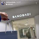 바노바기의원 동탄 | LA다저스 아내들 방문한 바노바기피부과 뭐하는 곳?