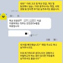 해양환경공단 | [해양환경공단 자소서]해양환경공단 안전관리 및 행정분야 채용 자기소개서 첨삭 및 대행 후기!