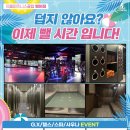 지젤피트니스클럽범어점 이미지