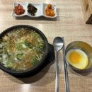 전북콩나물국밥 | [전주 현대옥🏠🍚] 전북 전주 콩나물 국밥, 남부시장식 콩나물 국밥 내돈내산 후기