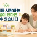 옥스포드영어수학전문학원