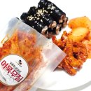 정대감충무김밥 반찬이 기깔나게 맛있는 충무김밥세트