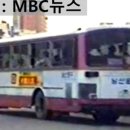 신진운수 이미지