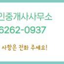 퍼스트힐공인중개사사무소 이미지