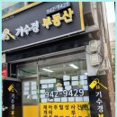 경공인중개사사무소 이미지