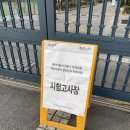 Adsp 빅데이터 준전문가 시험 후기(시험 일정, 데이터 에듀 민트책).