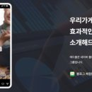 애드붐 네이버블로그