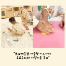 보라매동주민센터 | 보라매동점 서울형 키즈카페 무료주차와 시설이용 후기