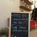 러블리 인셀덤