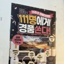 박카스PC | 중앙동 피시방] 고잔동 실내 데이트 장소로 최적인 다양한 음식 판매하는 PC카페 ‘엔탑PC방’ 솔직후기