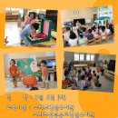 소라초교병설신흥분교유치원 이미지