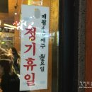 땡큐미스타스시 이미지