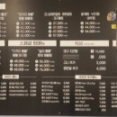 싸다 아구찜 사하점 - 사하구 하단동 | 싸다 아구찜 사하점