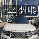 한국지엠구로지정서비스 | 구로구 자동차 검사 대행~~~