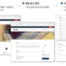 더라이징스타헤딩