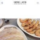 완도산회 송파 별관 이미지