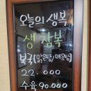 초원복국 이미지