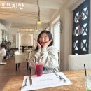 블루마레 오션 | [부산기장 오션뷰 맛집] 블루리본 마레레스토랑 : 남자친구랑 기념일 데이트 후기